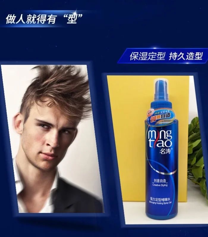 Gel Water Styling Moisturizing Oil Head Gels Style Water Hair Gels Hair Salon Gel Cream Styling Hair Wax воск для укладки волос